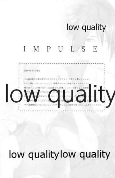 (Zennin Shuuketsu 12) [marsh. (Suzu)] Ao Akua (Naruto)