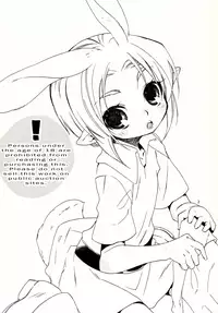 (Shota Scratch 10) [Usamimi Zukin (Kosuzu)] Mayonaka no Naisyo (The Legend of Zelda) [English] [Busy Bee Translations]