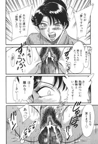 [Anthology] Oyakodon Excellent