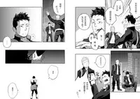 (C86) [Mentaiko (Itto)] Tabun Sore ga Love Nanjanakarou ka. [Chinese]