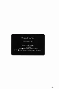 Paruko Nagashima (Chika Sekai) - Trip Dancer (Hikaru no Go)
