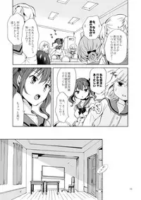 [peachpulsar (Mira)] Chuu Shite Vampire Girls -Kakyusei ni Oshioki o- [Digital]