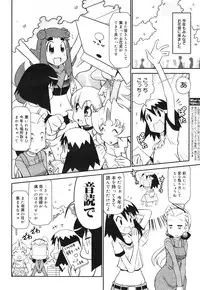 COMIC 0EX Vol. 30 2010-06