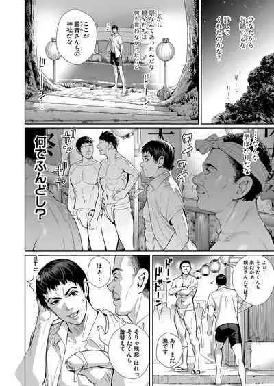 COMIC Shingeki 2024-06