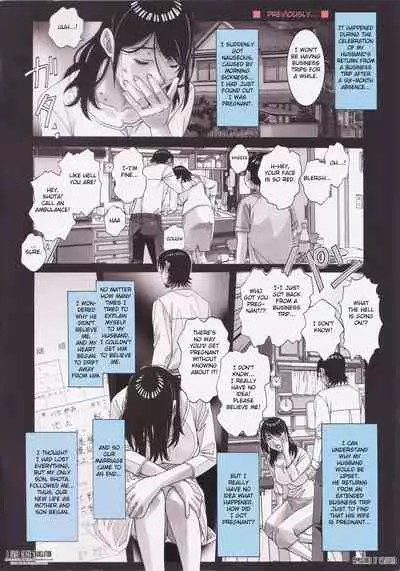 [Otonano Gu-wa (Yamada Tarou (Kamei))] Oyako Yuugi - Parent and Child Game - Aida [English] [Fated Circle]