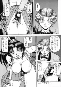 [METAL (Various)] MODEL SPECIAL 3 (Various)