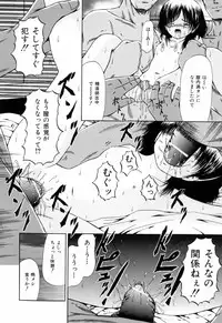 [Paint Robo] Juseikyou - Fertilization Maniac