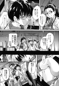 [Nakayama Tetsugaku] Tapu Love