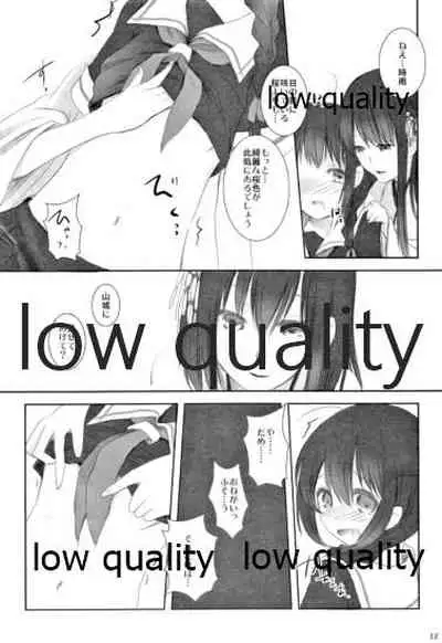 Haru no Yoru no Yume no Gotoshi