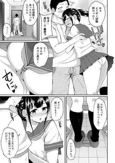 Asa Okitara Imouto ga Hadaka Apron Sugata datta node Hamete Mita Ch. 1-9