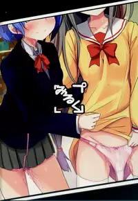 (C91) [Milk Pudding (Jamcy)] Re:Zero SEX!? Zero kara Hajimeru Gakuen Seikatsu (Re:Zero kara Hajimeru Isekai Seikatsu)