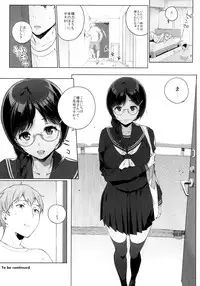 (C88) [NANIMOSHINAI (Sasamori Tomoe)] Succubus Stayed Life 2