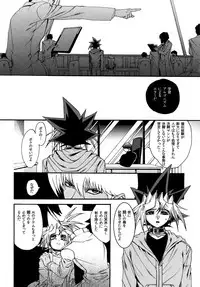 (C90) [Quartzshow (hari)] RE:WW5 Yami-Hyou Sairoku-Shuu (Yu-Gi-Oh!)