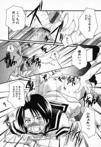 [Anthology] Kindan Kanin Vol.08 ～ Gibo Youjo Soukan ～