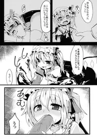 (Kouroumu 8) [Angelic Feather (Land Sale)] Flandoseru (Touhou Project)