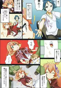 (COMIC1☆10) [KOTORIBIDOU (koto)] Inaka Kara Detekita Freyja-chan ga Koujou no Ossan ni Borderline o Korechatta Hon (Macross Delta)
