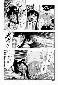 [Minazuki Satsuki] CHAOS