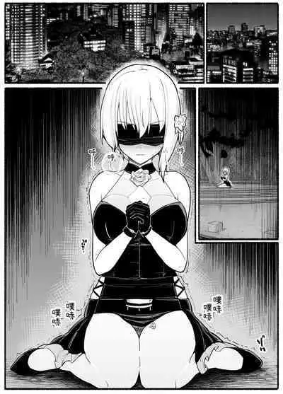 Mahou Shoujo VS Inma Seibutsu 18