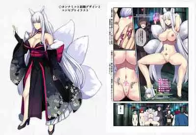 The Disgraceful Defeat of a Villain - Kanna Mikoto, the Legendary Fox Spirit