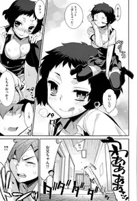 COMIC X-EROS #26 2015-02