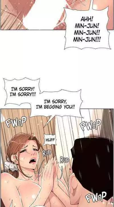 APP for the Emperor of the Night 1-30