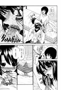 COMIC Momohime 2007-07