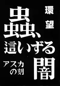 (C50) [Moriman Shouten (Various)] Katze 14 (Neon Genesis Evangelion)