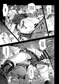 (COMIC1☆13) [Nakasone Battalion (Nakasone Haiji)] GirlPan Rakugakichou 7 (Girls und Panzer) [Chinese] [無邪気漢化組]