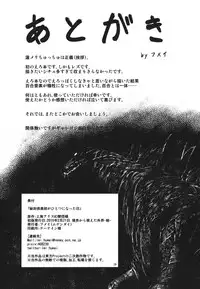 (Kyoukai kara Mieta Keshiki -Musubu-) [Mugendai (Humei)] Hifuu Club ga Hitotsu ni Natta Hi (Touhou Project)