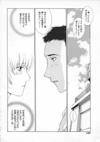 [Harazaki Takuma] Koganeiro Butai 4