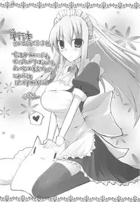 [Kurikara] Pai☆Zuri [English] [Ryuutama]