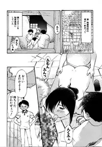 [Anthology] Rinkan Rape