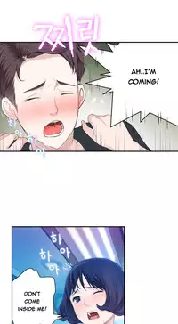 Tissue Thieves Ch.1-22 (English) (Ongoing)