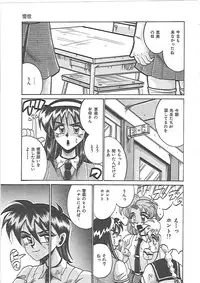 [Irotsuki Sakari] LOVE AND PAIN