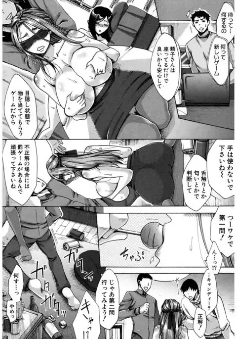 COMIC Shingeki 2017-03