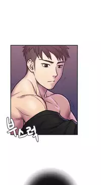 Ghost Love Ch.1-23.5 (English) (YoManga) (Ongoing)