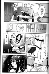 [Anthology] Do Not Peep 10 (Nozoite wa Ikenai 10)