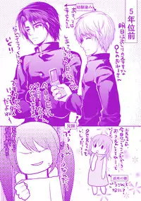 [Ohkami Ryosuke] Momyuchichi [Digital]