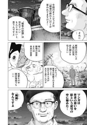 Olympia Kyklos Vol. 01-04