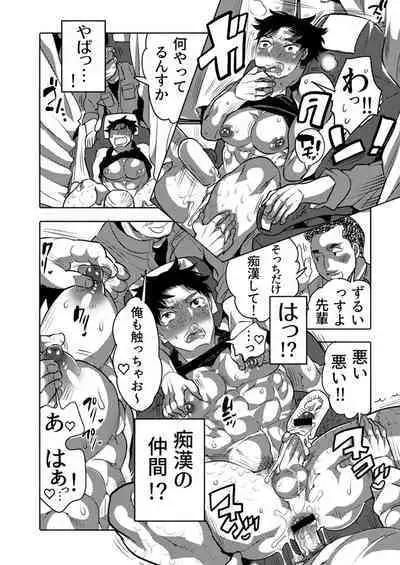 DLsite Girl's Maniax Anthology Vol.7