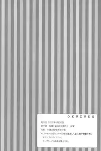 (COMIC1☆6) [Alpha to Yukaina Nakamatachi (Alpha)] Mama ni Naritaino! (Papa no Iu Koto wo Kikinasai!)