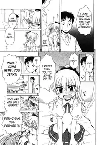 [DeCensored][Eng][Lolicon][Inuboshi] The Young Girl's Melancholy - The 3 Cases (ghost55.ath.cx)