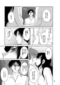 (C74) [Studio Sitomi (Tsuyatsuya)] Tatoeba Haha Ga 49+