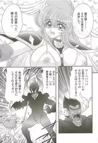 [Kamitou Masaki] Seiyuusha!? Sayana Oneesan