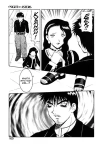 [Ogami Wolf] Shion no Yoru Aizouban | Night of Asters [English] =LWB=