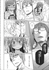 (C88) [Arekusa Thunder (Arekusa Mahone)] Girls Aloud!! Season 1 Box