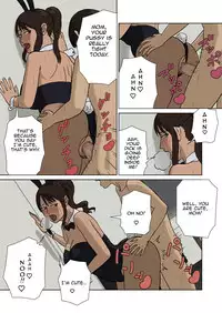 [Izayoi no Kiki] Suekko to Kasshoku Mama | Youngest Child and Tanned Mother [English] [Amoskandy]