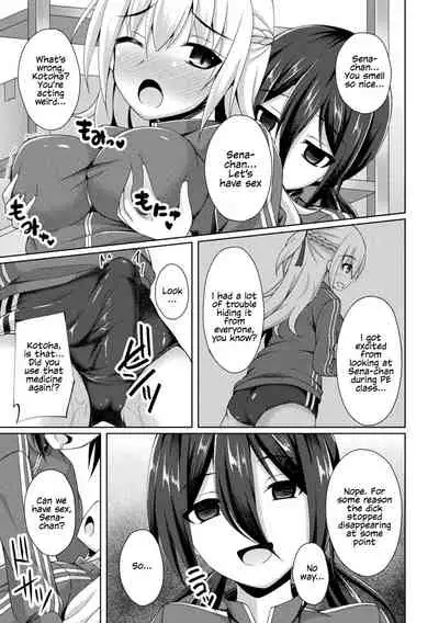 2D Comic Magazine Futanarikko no Tanetsuke Press de Kyousei Haramase! Vol. 1 | Futanari girls forcefully impregnating others with a mating press! Vol. 1