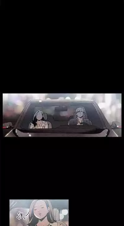 醜聞 1-25