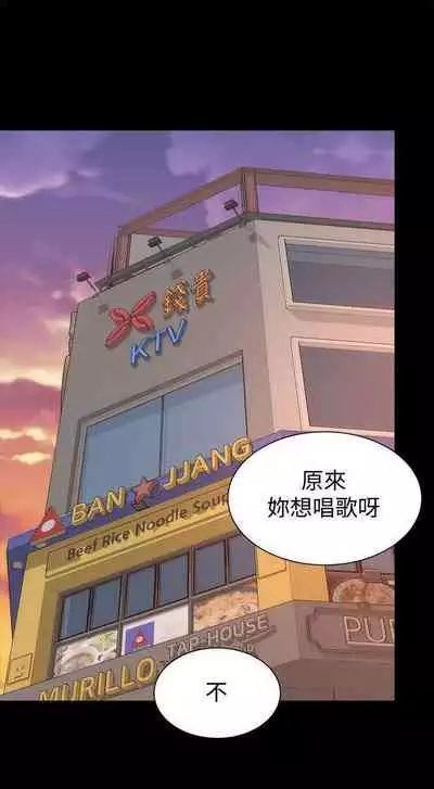 隔壁母女 1-52
